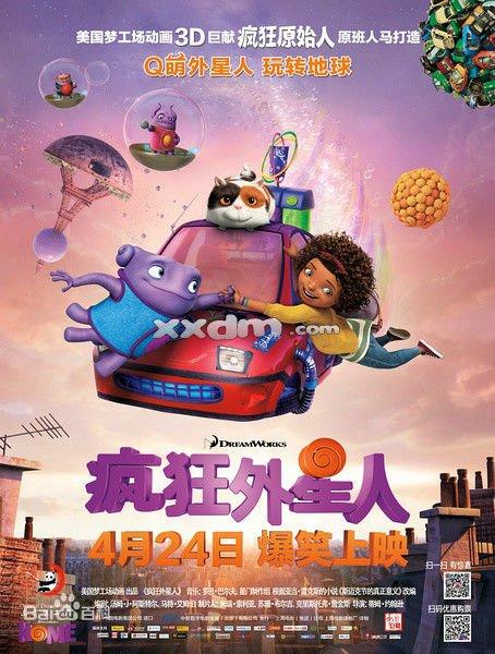 正德职业技术学院毕业证补办